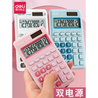 Máy tính mini cầm tay Deli, dễ thương cho sinh viên, màu sắc tươi sáng, máy tính nhỏ có vẻ ngoài cao cấp cho văn phòng