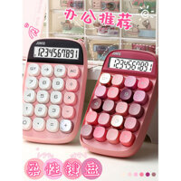 Máy tính mô hình nữ thần giá trị cao, sử dụng văn phòng, phím cơ, mô hình người nổi tiếng dễ thương, sinh viên đại học, trẻ em, sinh viên, máy tính đa chức năng, bàn phím linh hoạt, sử dụng cho công chức tài chính kế toán thương mại