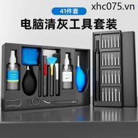 Máy Tính Vệ Sinh Bụi Bộ Dụng Cụ Notebook Tháo Kết Hợp Vệ Sinh Điện Thoại Di Động Sửa Chữa Tua Vít Tháo Quạt Bụi