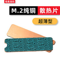 Máy tính xách tay m2 Ổ cứng thể rắn làm mát Áo tản nhiệt 2280 Bộ Tản Nhiệt đồng đỏ Miếng tản nhiệt đồng nguyên chất nvme miếng dán tản nhiệt