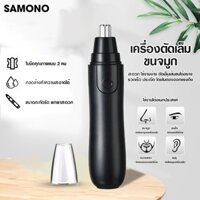 Máy Tông Đơ Cắt Tóc Mũi Điện Tông Đơ Cắt Tóc Mũi Nhỏ Mô Hình