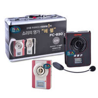 Máy trợ giảng không dây AEPEL FC-830 Hàn Quốc, Pin Mic 210mAh/8 tiếng, Pin Loa 2.000mAh/15 tiếng