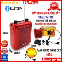 Máy trợ giảng không dây SHUAE SM-919 H2Pro Bluetooth-AUX-USB-Thẻ nhớ, có Radio-nghe nhạc ( tặng mic trợ giảng không dây 169k)