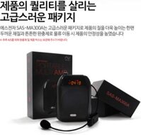 Máy trợ giảng mic không dây SELEC SAS-MA300A loa không dây chính hãng Hàn Quốc (Made in Korea)