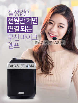 Máy trợ giảng Selec SAS MA-300A