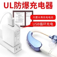 [Máy trợ thính chính hãng cho người già] Máy trợ thính không dây chính hãng không tiếng ồn có thể s