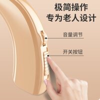 Máy trợ thính cho người già điếc tai đặc biệt cao cấp người già hoàn toàn tự động 607080 tuổi thanh