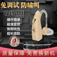 Máy trợ thính sạc chính hãng cho người già loại treo tai, máy trợ thính đeo sau tai âm lượng lớn ch