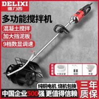 Máy TRỘN BÊ TÔNG Máy Trộn Vữa Xi Măng Di Động Công Trường Máy Trộn Tro Điện Công Nghiệp Nhỏ