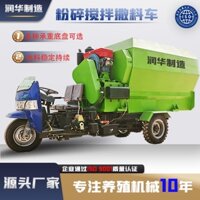 Máy trộn thức ăn chăn nuôi đa chức năng Nghiền và TMR tích hợp xe chở gia súc trang trại cấp liệu