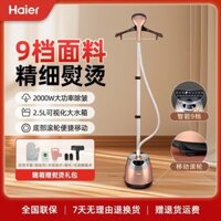 Máy Ủi Hàng May Mặc Haier Máy Ủi Công Suất Lớn Đứng Gia Dụng Bàn Ủi Điện Hơi Nước Cầm Tay Chuyên Dụng Cho Cửa Hàng Quần