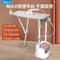 Máy Ủi Hàng May Mặc Midea Bàn Ủi Hơi Nước Gia Đình Đặc Biệt Cho Cửa Hàng Quần Áo Máy Ủi Nóng Cầm Tay Tự Động Máy Ủi Tăng