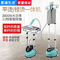 Máy Ủi Hơi Nước Bàn Ủi Điện Để Ủi Quần Áo Máy Ủi Cầm Tay Gia Dụng Nhỏ KHÔ ƯỚT Kiểu Mới Xóa Nếp Nhăn