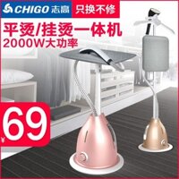 Máy Ủi Hơi Nước Lớn Chigo Bàn Ủi Gia Dụng Quần Áo Ủi Quần Áo Máy Ủi Cầm Tay Nhỏ Treo Bàn Ủi Điện Đứng Chính Hãng