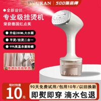 Máy Ủi Quần Áo Cầm Tay Đức Bàn Ủi Điện Hơi Nước Lớn Ký Túc Xá Gia Dụng Máy Ủi Quần Áo Cầm Tay Hiện Vật Máy Ủi Nhỏ