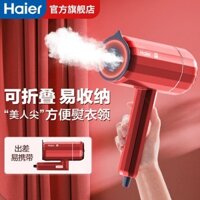 Máy Ủi Quần Áo Cầm Tay Haier Bàn Ủi Hơi Nước Gia Dụng Máy Ủi Di Động Có Thể Gập Lại Cho Ký Túc Xá Nhỏ Công Suất Cao1202