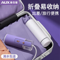 Máy Ủi Quần Áo Cầm Tay Oaks Bàn Ủi Máy Ủi Nhỏ Gia Dụng Máy Ủi Quần Áo Hiện Vật Ủi Hơi Nước Ký Túc Xá Di Động