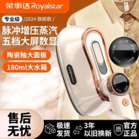 Máy Ủi Quần Áo Cầm Tay Royalstar Máy Ủi Điện Hơi Nước Lớn Máy Ủi Đôi Khô Và Ướt Đồ Dùng Di Động Du Lịch Gia Đình