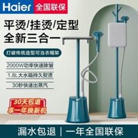 Máy Ủi Quần Áo Haier Bàn Ủi Điện Gia Dụng Máy Ủi Hơi Nước Cầm Tay Máy Ủi Quần Áo Đứng Nhỏ Hiện Vật Chuyên Dụng Cho Cửa H