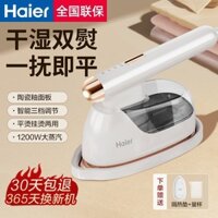 Máy ủi quần áo Haier Máy ủi hơi nước cầm tay nhỏ tại nhà Ký túc xá sinh viên di động Máy ủi quần áo