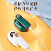Máy Ủi Quần Áo Mini Đựng Quần Áo Mini Cầm Tay Ký Túc Xá Gia Đình Kiểu Mới Dễ Dàng Mang Theo Và Nhanh Chóng