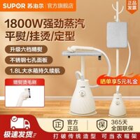 Máy Ủi Quần Áo Supor Máy Ủi Hơi Nước Gia Đình Đứng Máy Ủi Quần Áo Cầm Tay Đồ Tạo Tác Chuyên Dụng Cho Cửa Hàng Quần Áo