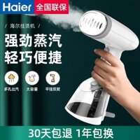 Máy Ủi Quần Áo Treo Cầm Tay Haier Bàn Ủi Hơi Nước Gia Dụng Cầm Tay Ký Túc Xá Nhỏ Tiện Lợi Máy Ủi Đồ Thần Thánh Máy Ủi
