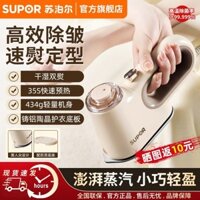 Máy Ủi Quần Áo Treo Cầm Tay Supor Máy Ủi Hơi Nước Gia Dụng Máy Ủi Nhỏ Quần Áo Ký Túc Xá Sinh Viên Đi Công Tác Xách Tay