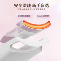 Máy uốn mi chạy điện Gudi tạo kiểu lâu dài Máy uốn mi chạy điện bằng nhiệt Máy uốn mi chạy bằng điệ