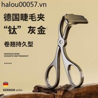 Máy uốn mi dài bằng kim loại màu xám titan của Đức Định hình mắt Hướng dương một phần dành cho người mới bắt đầu Không kẹp thiết bị mí mắt