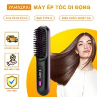 Máy uốn tóc mini Lược điện không dây ion âm Yamazaki S7 - Chăm sóc tóc suôn mượt, tạo kiểu - Cáp sạc miễn phí