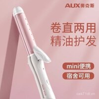 Máy uốn tóc mini thẳng và xoăn kép Oaks, kẹp tóc mái, máy duỗi tóc sinh viên Hàn Quốc, khóa bên trong, dụng cụ lười biếng