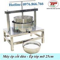 MÁY VẮT ÉP NƯỚC CỐT DỪA BẰNG TAY, ÉP TÓP MỠ LOẠI LỚN - 25CM