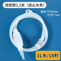 Máy vắt rượu gia dụng, máy vắt rượu, siphon tự mồi, lọc rượu trắng, dụng cụ làm rượu
