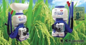 Máy xạ phân Kawasaki AH-2300