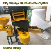 Máy xát gạo nghiền gạo đa năng, nghiền được trấu 3KW