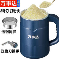 Máy xay chính Máy xay thảo dược Trung Quốc Máy xay bột gia dụng Máy xay cà phê siêu mịn Hạt vỡ tường 3.4