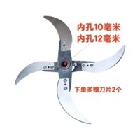 Máy xay cỏ gia đình loại xô cho gà, vịt, ngỗng, lợn, máy cắt rau, giá đỡ dao đặc biệt, lưỡi 10 lỗ 12 lỗ ZCIY