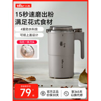 Máy xay đậu Bear Grinder, máy xay gia đình nhỏ, xay siêu mịn cho ngũ cốc, máy xay gia vị cà phê