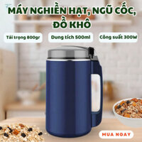 Máy xay hạt khô Máy nghiền Hạt - Ngũ Cốc - Đồ khô đa chức năng lưỡi thép không gỉ