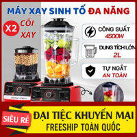 Máy Xay nước ép đa zi năng KAW SILVER CREST SC-1589 máy xay sinh tố Công Nghiệp 2 Cối Xay hiệu suất 4500W