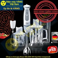 Máy xay sinh tố cầm tay cao cấp Braun MQ5045 (Trắng) - Hàng chính hãng (Bảo hành 2 năm chính hãng Braun)