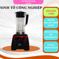 Máy xay sinh tố công nghiệp chuyên dùng cho nhà hàng, điểm kinh doanh, 2 lít, 2200w, bảo hành 2 năm