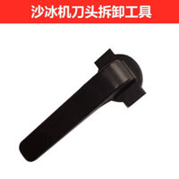 Máy xay sinh tố đa năng, máy nghiền đá, máy xay đá, phụ kiện làm sữa đậu nành tươi, bộ dao, công cụ tháo rời đáy