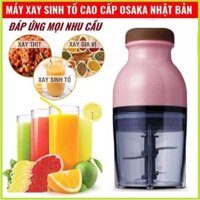MÁY XAY SINH TỐ OSAKA NẮP NÂU XAY CẢ ĐÁ