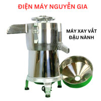 Máy xay vắt đậu nành tách bã, máy xay làm sữa đậu nành 750w  Ép kiệt bã