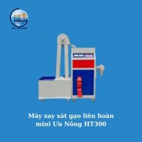 Máy xay xát gạo liên hoàn mini Ưu Nông HT300