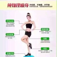 Máy xoay eo cao cấp