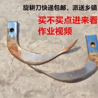 Máy xới đất cứng Máy xới đất 245 Máy xới đất chống vướng Phụ kiện Máy xới đất khô Máy xới đất chịu mài mòn Lưỡi Máy Xới Đất CSP7