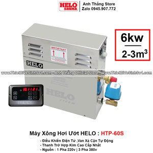 Máy xông hơi Helo HTP-60S